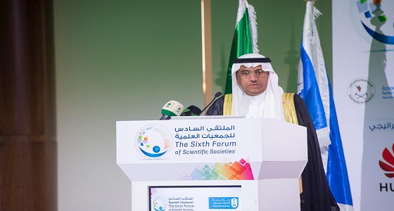 بالصور.. نائب أمير منطقة الرياض يفتتح الملتقى السادس للجمعيات العلمية