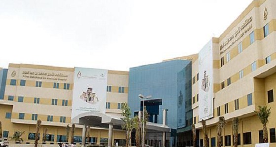 مستشفى الأمير محمد بن عبدالعزيز يعلن عن وظائف شاغرة