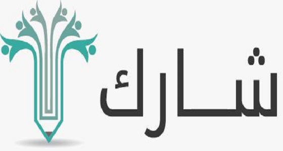 ” لقاء المعرفة ” في جامعة نورة.. السبت