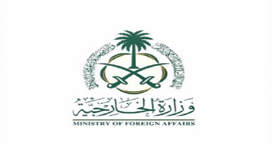 المملكة ترفض التدخل في الشؤون الداخلية  للبحرين