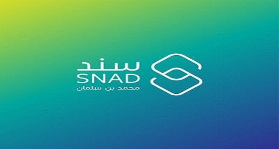 صرف عطاء ” سند محمد بن سلمان ” لأكثر من 4200 مستفيد من حديثي الزواج