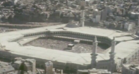بالفيديو.. مشاهد نادرة للمشاعر المقدسة تعود لعام ١٩٧٢م