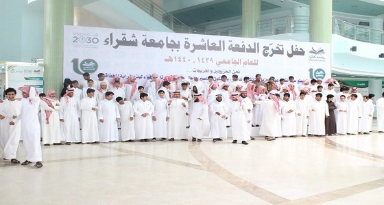 بالصور.. جامعة شقراء تستضيف طلاب المرحلة الثانوية