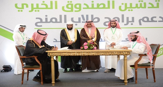 مدير جامعة الملك خالد يفتتح حفل تدشين الصندوق الخيري لطلاب المنح