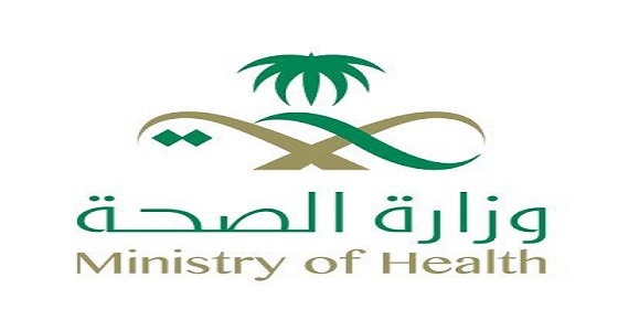 لإستخدامه مواد منتهية الصلاحية.. ” الصحة ” تضبط مجمع طبي بالرياض