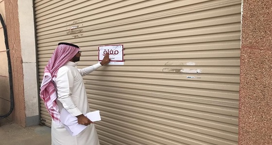إغلاق 3 مستودعات لمنتجات التجميل ومصنع عطور بالشرقية لعملها دون ترخيص