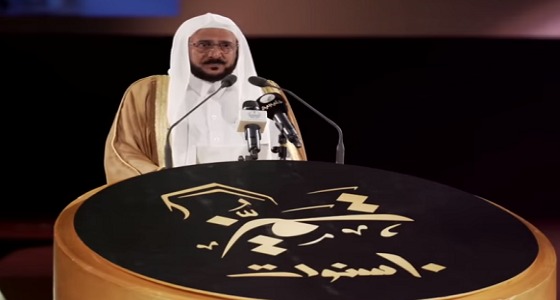 بالفيديو.. وزير الشؤون الاسلامية يتمالك دموعه في كلمة له بحفل جائزة &#8221; مكة للتميز &#8220;