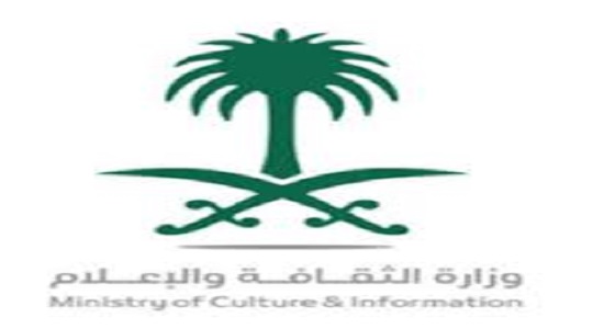 وزارة الثقافة تؤسس لمرحلة جديدة من الإنتاج الإبداعي المستمر
