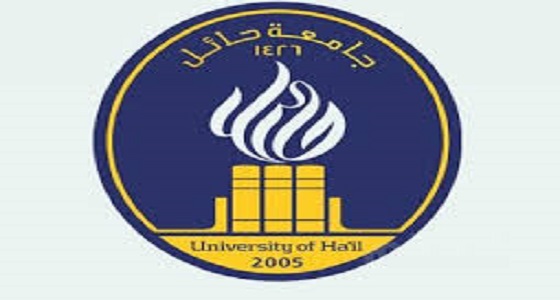 34 ألف طالب وطالبة يؤدون اختباراتهم في جامعة حائل