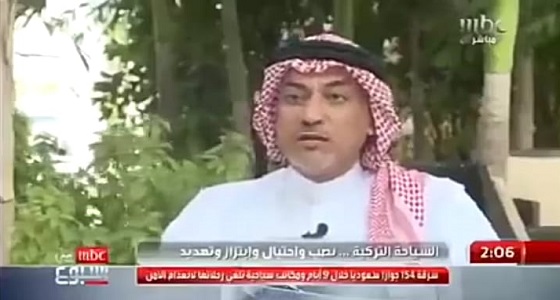 بالفيديو .. سائح سعودي يكشف تعرضه لسرقة 20 ألف دولار في تركيا