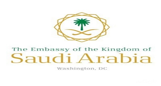 سفارة المملكة في واشنطن: مجهولون انتحلوا صفة موظفينا للاحتيال على الموظفين