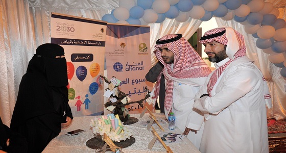 ” 5 ” برامج لأيتام دار الحضانة الاجتماعية بالرياض