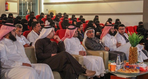 العلوم الطبية بجامعة الملك خالد تنظم ندوة عن تقنيات الرنين المغناطيسي ومستجداتها