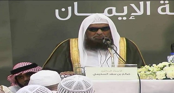 ” السحيمي ” يحذر الشباب من الحسابات الوهمية التي تنشر الكذب ضد ولاة الأمر