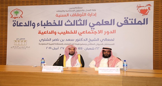 الشثري: تعليق أمور الحث والمنع على الطلاق ليس أمرا متوافقا مع الشريعة 