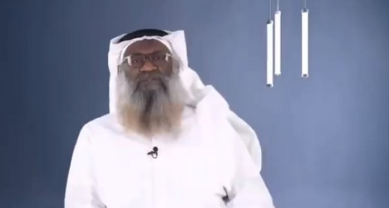 بالفيديو.. ” الكلباني ” مفتيا لمن يحضر الحفلات: إذا أتقنت الرقص فارقص