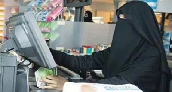 فرض غرامة 25 ألف ريال بحق منشأة لمخالفتها تنظيم بيئة عمل المرأة