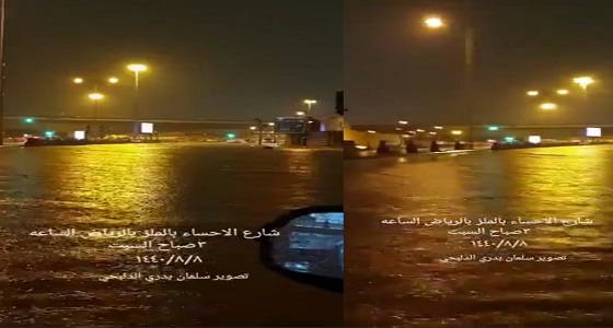 بالفيديو.. ” الحصيني ” : ألف مبروك الأمطار والسيول وابشروا بحالة آخرى