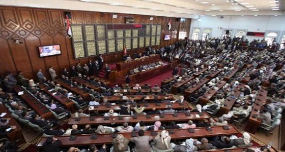 البرلمان اليمني يبدأ جلساته في سيئون بحضرموت وينتخب هيئة جديدة لرئاسته