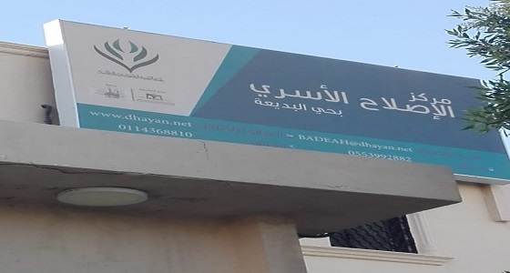 مشهد يهز القلوب لصلح شقيقتين بعد قطيعة 3 سنوات ورد أبنائهما من الطلاق