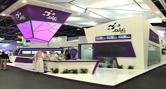 وظيفة شاغرة في شركة علم بالرياض