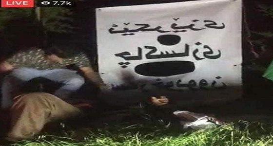 بالفيديو.. بث مباشر لإنتحار قاضي عراقي