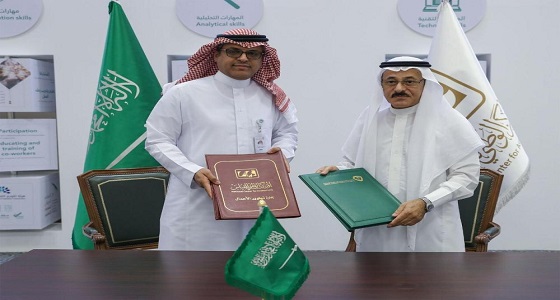 توقيع مذكرة تفاهم بين الهيئة السعودية للملكية الفكرية والمركز الوطني للقياس