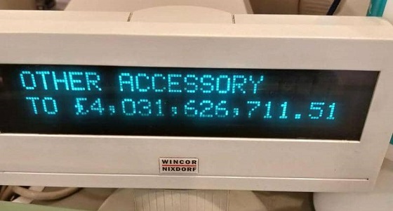 4 مليارات إسترليني سعر قطرة عين في بريطانيا 