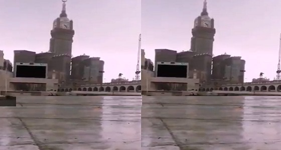 بالفيديو.. استمرار هطول الأمطار على الحرم المكي