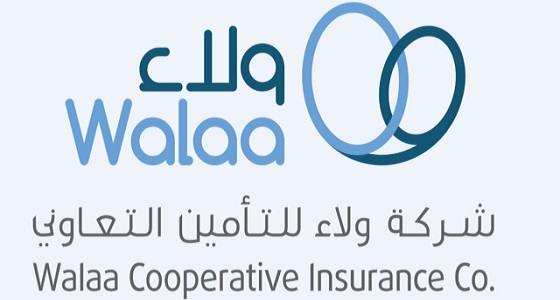 وظائف إدارية شاغرة للجنسين بشركة ولاء للتأمين التعاوني