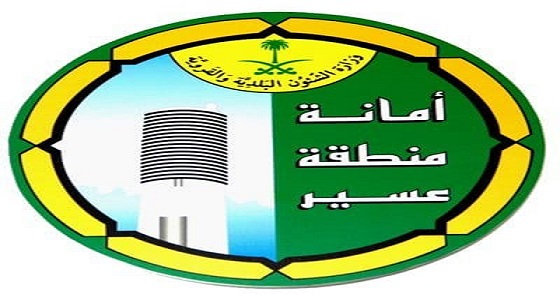 أمانة عسير تغلق 5 مقاهي مخالفة بأبها