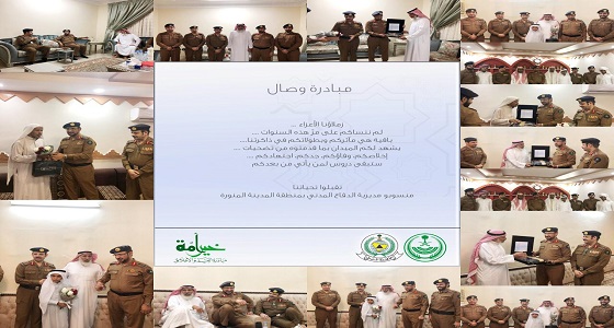 ضمن مبادرة القيم والأخلاق خير أمة .. مدني المدينة يفعل مبادرة ” وصال “