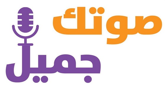 هيثم الحارثي بطل مسابقة الإنستقرام ” صوتك جميل ” للقرآن الكريم