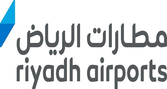 توفر وظيفة إدارية للنساء لحملة البكالوريوس بمطارات الرياض