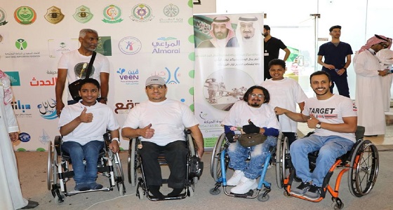 بالصور.. ” قوة الحركة ” تنظم فعالية رياضية تثقيفية لذوي الاحتياجات الخاصة
