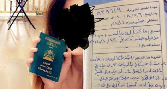 رد قوي من صاحبة الشروط التعجيزية لعقد قرانها على منتقديها 