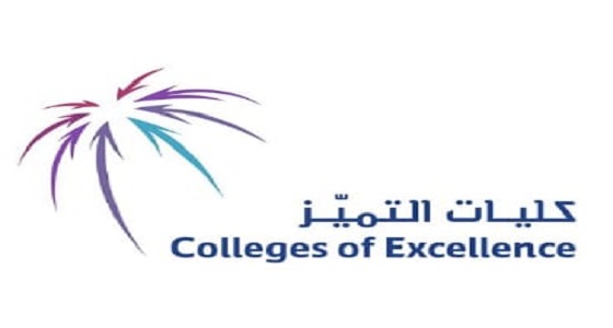 كليات التميز تعلن عن وظيفة شاغرة للجنسين في الرياض 