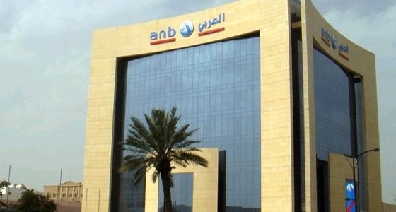 وظيفة تقنية شاغرة في البنك العربي الوطني