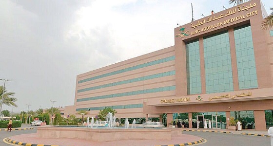 إزالة دعامة مرارية ملتصقة لسيدة تنقذها من تدخل جراحي معقد بمدينة الملك عبدالله الطبية