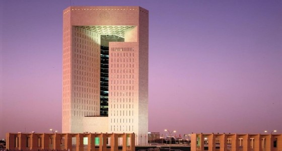 5 وظائف إدارية شاغرة في البنك الإسلامي للتنمية