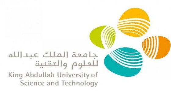 وظائف شاغرة في جامعة الملك عبدالله للعلوم