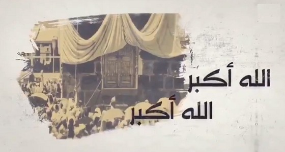 مقطع صوتي نادر لأقدم تسجيل للأذان في المسجد الحرام