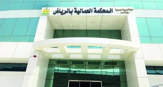 المحاكم العمالية تكشف عن مصير أصحاب الدعاوي الكيدية 