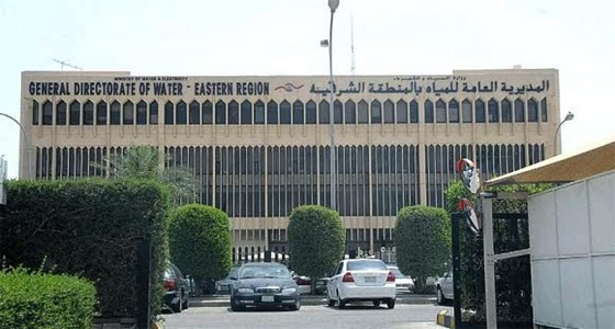 مياه الشرقية تؤكد عودة ضخ المياه المحلاة لوضعها الطبيعي في 4 مدن