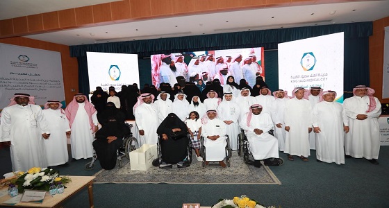 ” سعود الطبية ” تحتفي بـ59 متقاعدًا بخدمة تزيد عن 35 عامًا