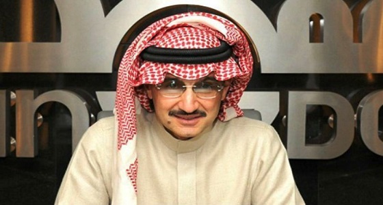 الأمير الوليد بن طلال يقدم مكافأة مليون ريال لفريق التعاون بكأس الملك