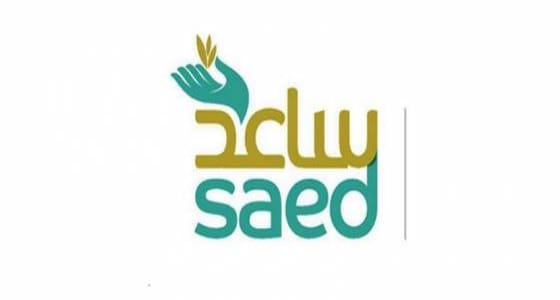 وظائف إدارية شاغرة في ” ساعد ” الخيرية