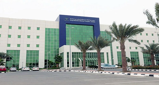 مستشفى جدة الوطني يعلن حاجته لموظفين بشرط