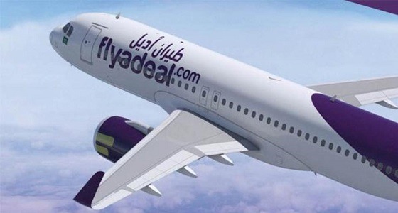 ” طيران أديل ” تعلن عن وظيفة تقنية شاغرة بجدة