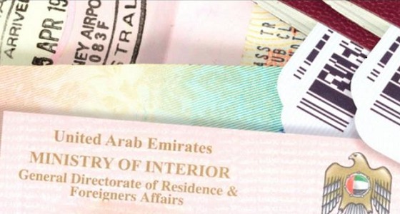 الإمارات تطلق نظام الإقامة الدائمة الذهبية وتوضح المستفيدين منها